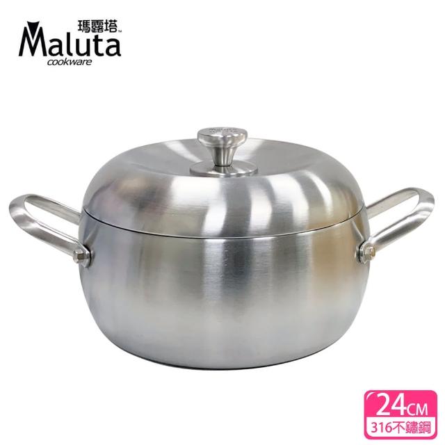 【Maluta】316七層不鏽鋼蘋果湯鍋24cm雙耳型