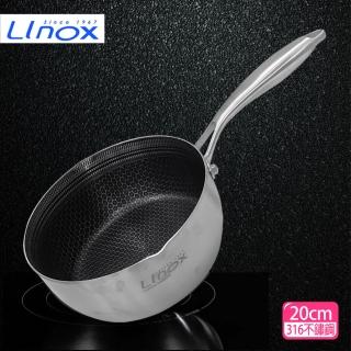 【LINOX】316懸浮氣膜不沾單把鍋(20cm)