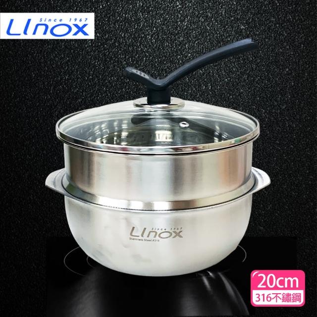 【LINOX】316懸浮氣膜不沾湯鍋組(20cm)