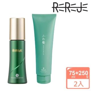 【REREJE 日麗生】RRJ養護髮1+1組(養髮液75ml+護髮乳250ml)健髮小綠瓶