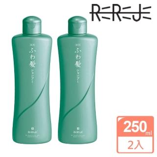 【REREJE 日麗生】RRJ洗髮精250mlx2入組(控油去屑/無矽靈/胺基酸/深層保濕/養護頭皮)