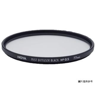 【HOYA】MIST DIFFUSER BLACK 黑柔焦鏡片 No 0.5 67mm(67 公司貨)