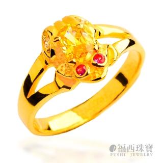 【福西珠寶】9999黃金戒指 蟾蜍黃水晶戒(金重:1.45錢+-0.03錢)