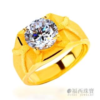 【福西珠寶】黃金戒指 因你而在白寶石優雅男戒(金重2.92錢+-0.03錢)