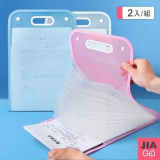 【JIAGO】13層手提豎式風琴文件夾(2入組)