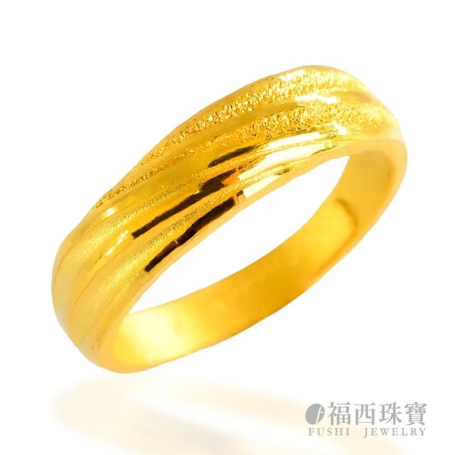 【福西珠寶】9999黃金對戒 留痕歲月窄版戒 斜紋鑽沙戒(金重：1.15錢+-0.03錢)