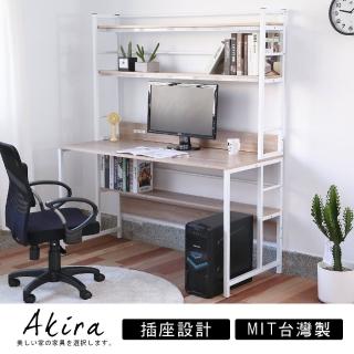 【Akira】MIT穩重層架收納書桌 寬140cm(桌子/工作桌/電腦桌/辦公桌/置物架/收納架/工業風/雙人桌)