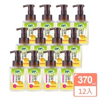 【OP】天然茶酚洗手慕絲-敏弱性肌膚適用型 箱購(370ml x12瓶)