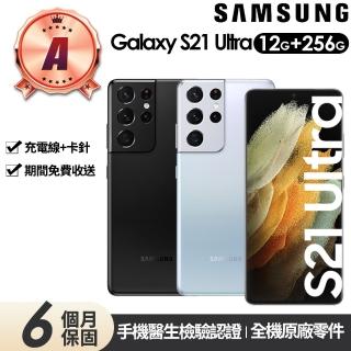 【SAMSUNG 三星】A級福利品 Galaxy S21 Ultra 5G版 6.8吋(12G/256G)