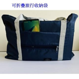 【Caiyi 凱溢】韓系超大容量旅行袋 3入(肩背行李袋 折疊收納包 旅行袋 折疊包)