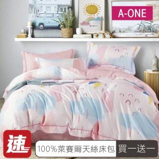 【A-ONE】速達 買一送一 100%純天絲 床包枕套組-台灣製(雙人/加大 均一價-多款任選)