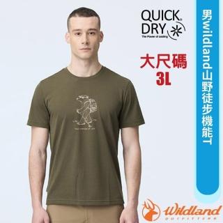【Wildland 荒野】男 wildland山野徒步機能T恤_3L大尺碼.休閒機能短袖圓領衫(0B21606-112 常春藤綠)