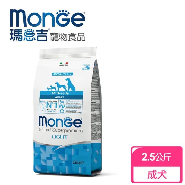 【Monge 瑪恩吉】天然呵護 成犬低卡配方  鮭魚 2.5kg(惜食期限:202406)