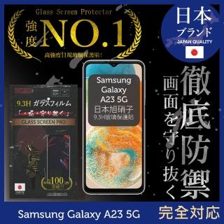 【INGENI徹底防禦】Samsung Galaxy A23 5G 日規旭硝子玻璃保護貼 全滿版 黑邊
