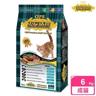 【東方精選 OFS】優質成貓 6kg 海鮮干貝(成貓 老貓 熟齡貓 貓飼料 寵物飼料)