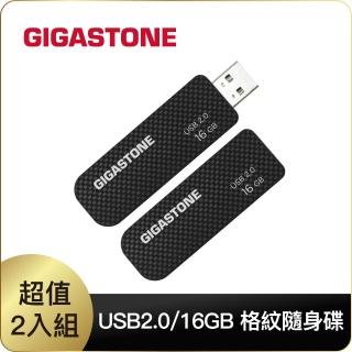 【GIGASTONE 立達】16GB USB2.0 格紋隨身碟 UD-2201 超值2入組(16G隨身碟 原廠保固五年)