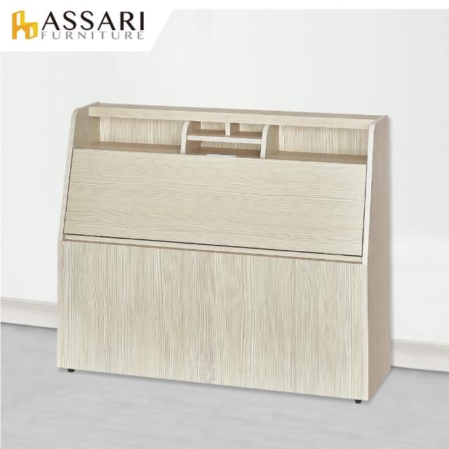 【ASSARI】藤原收納插座床頭箱(單大3.5尺)