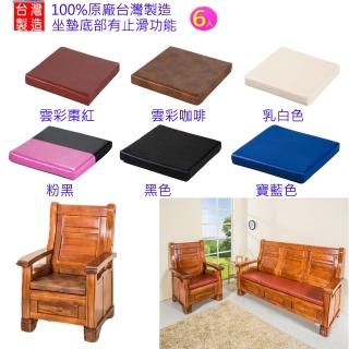 【CLEO】5公分四方墊/乳膠皮/木椅坐墊(6 入)