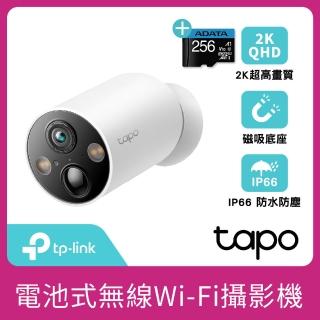 (256G記憶卡組)【TP-Link】Tapo C425 真2K 磁吸式 400萬畫素無線網路攝影機 監視器 電池機 IP CAM