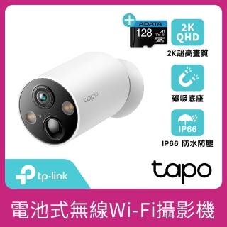 (128G記憶卡組)【TP-Link】Tapo C425 真2K 磁吸式 400萬畫素無線網路攝影機 監視器 電池機 IP CAM