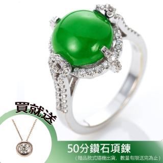【DOLLY】18K金 緬甸老坑濃綠A貨翡翠鑽石戒指