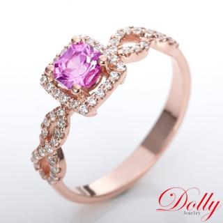 【DOLLY】0.50克拉 無燒斯里蘭卡薰衣草藍寶石玫瑰金鑽石戒指(002)