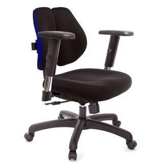【GXG 吉加吉】低雙背 電腦椅 /SO金屬扶手(TW-2603 E5)