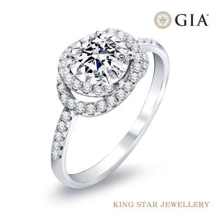 【King Star】GIA 30分 Hcolor 18K 鑽石戒指 華麗滿鑽 情人禮物(3 Excellent極優 八心八箭)