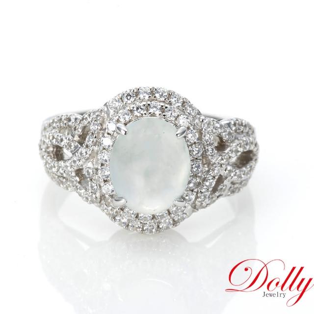 【DOLLY】18K金 緬甸高冰種白翡鑽石戒指