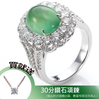 【DOLLY】18K金 緬甸玻璃種頂級木拿A貨翡翠鑽石戒指