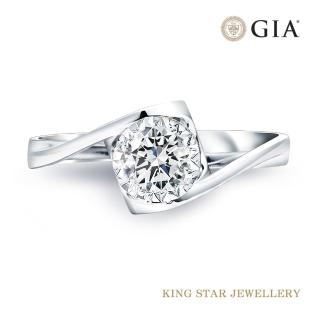 【King Star】GIA 30分 Hcolor 鑽石戒指 心心相映 情人節禮物(3 Excellent極優 八心八箭)