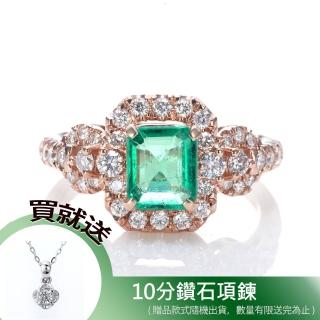 【DOLLY】1克拉 天然哥倫比亞祖母綠18K玫瑰金鑽石戒指(006)