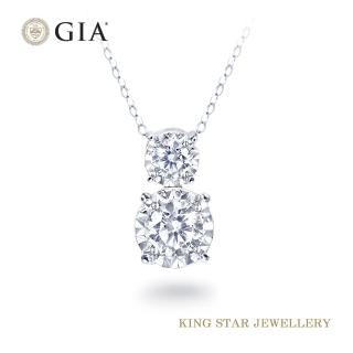 【King Star】GIA 30分 Hcolor 鑽石項墜 優雅繁星 情人禮物(3 Excellent極優 八心八箭)