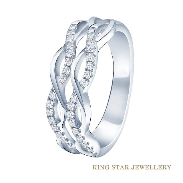 【King Star】依戀18K金鑽石戒指(時尚配戴款)