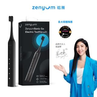 【Zenyum】Sonic Go 隨行版音波振動牙刷(新加坡專業牙醫設計/僅97克/IPX7防水/楊謹華代言)