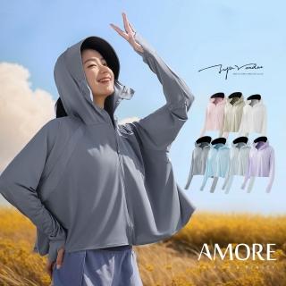 【Amore】親膚冰絲涼感熱遮陽防曬短版外套(抗UV防曬涼感短版外套)