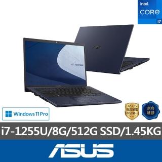 【ASUS 華碩】14吋i7商用筆電(B1408CB-1221A1255U/i7-1255U/8G/512G SSD/W11P)