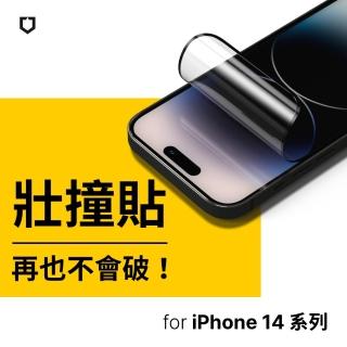 【RHINOSHIELD 犀牛盾】iPhone 14/Plus/14 Pro/14 Pro Max 壯撞貼 抗藍光全滿版螢幕保護貼(附貼膜輔助工具)