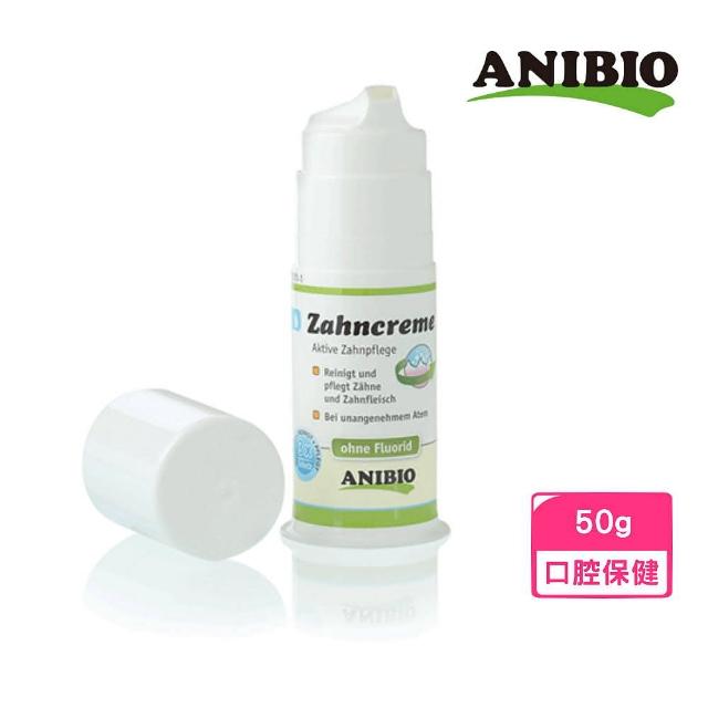 【ANIBIO 德國家醫】潔淨護牙膏 50g(寵物口腔保健)