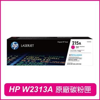 【HP 惠普】W2313A 215A 紅 原廠碳粉匣(M155 / M183 / M182)