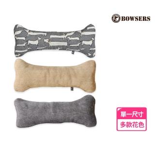 【BOWSERS】極適寵物小骨頭抱枕(狗 貓 靠枕 枕頭)