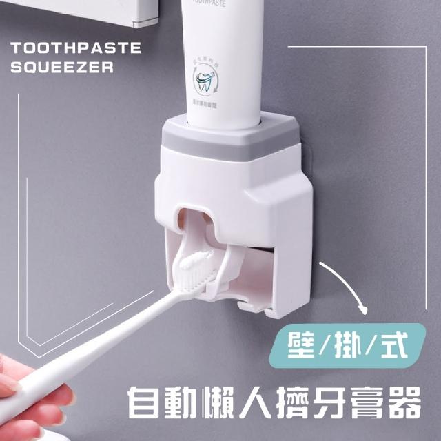 2024擠牙膏器推薦10款高評價擠牙膏器品牌排行 | 好吃美食的八里人