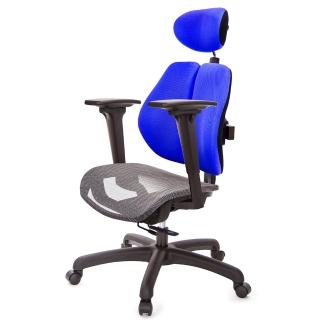 【GXG 吉加吉】高雙背網座 工學椅 /3D升降扶手(TW-2806 EA9)
