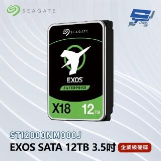 【CHANG YUN 昌運】Seagate希捷 EXOS SATA 12TB 3.5吋 企業級硬碟 ST12000NM000J