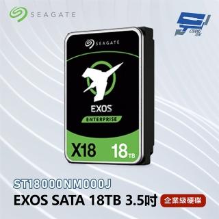 【CHANG YUN 昌運】Seagate希捷 EXOS SATA 18TB 3.5吋 企業級硬碟 ST18000NM000J