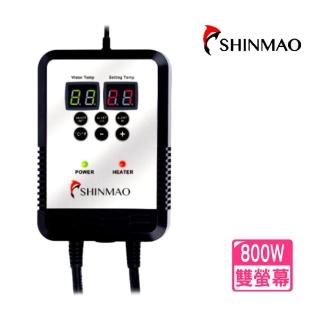 【SHINMAO 欣茂】CSB雙迴路雙顯式800W控溫器+500W石英棒(安全控制系統.台灣製1000型)