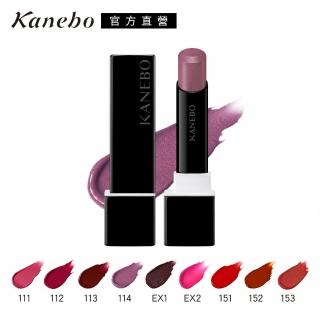【Kanebo 佳麗寶】KANEBO 亮采保濕唇膏N 3.8g(9色任選_大K_效期：2025/05)