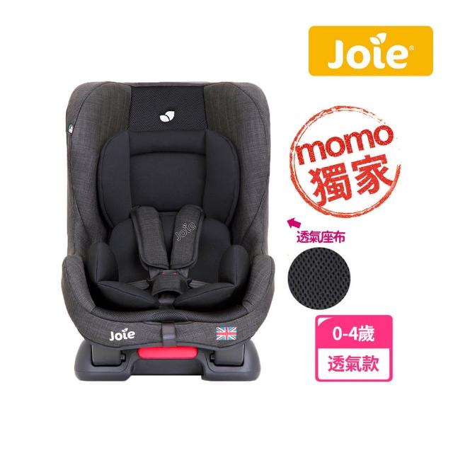 【奇哥Joie】tilt 0-4歲雙向安全座椅/汽座 透氣款-momo限定版