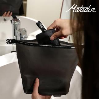 【Matador 鬥牛士】FlatPak Toiletry Case 便攜旅行收納袋(旅遊 沐浴 盥洗包 補充瓶 無印良品)
