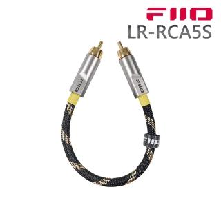 【FiiO】LR-RCA5S數位同軸RCA音源對錄線(20cm)